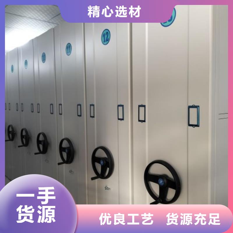 欢迎询价【泽信】移动档案文件架
