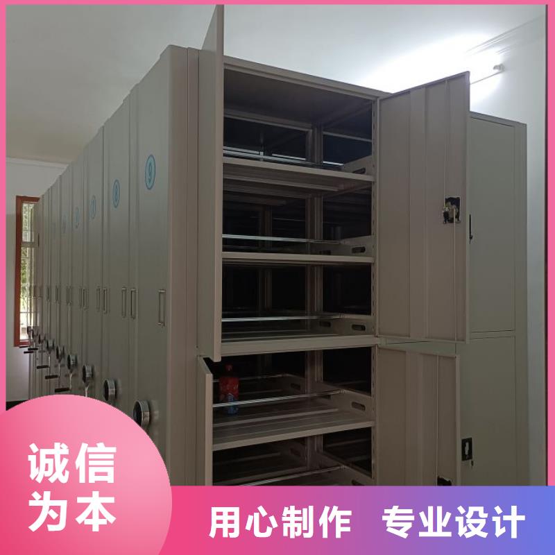 生产工艺【泽信】移动式密集档案橱