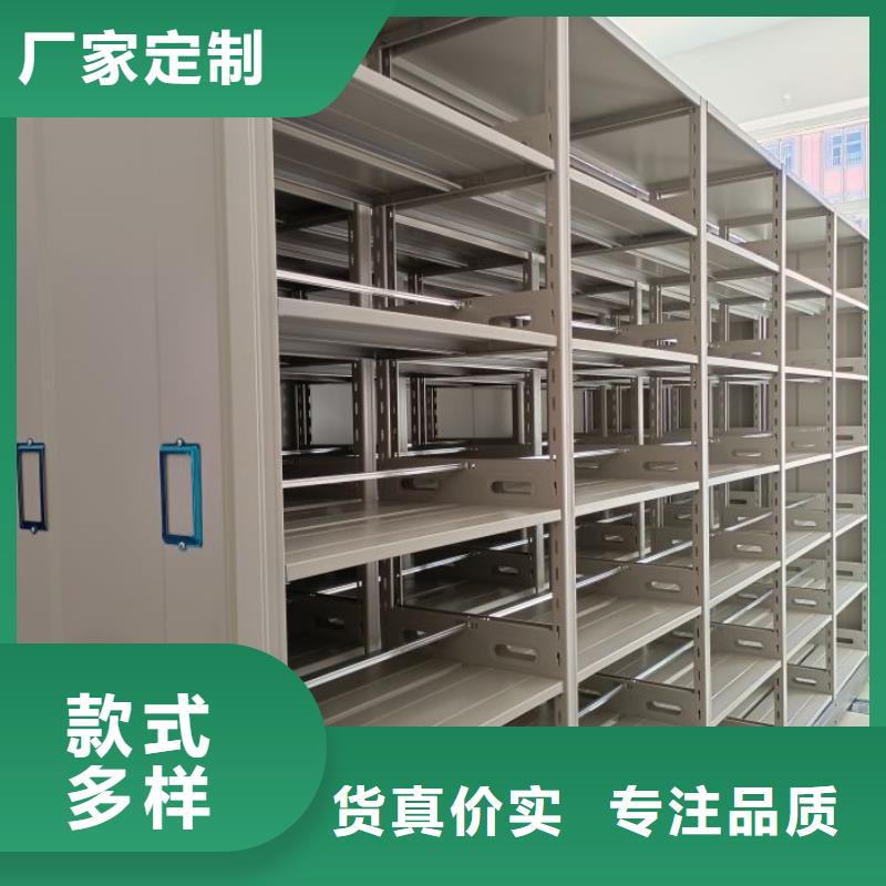 日常维修【泽信】综合档案密集架