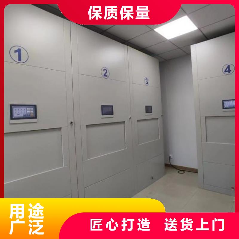 一站购齐【泽信】智能档案柜