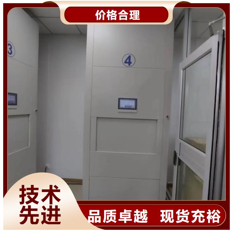 谁家便宜【泽信】钢制手摇密集架