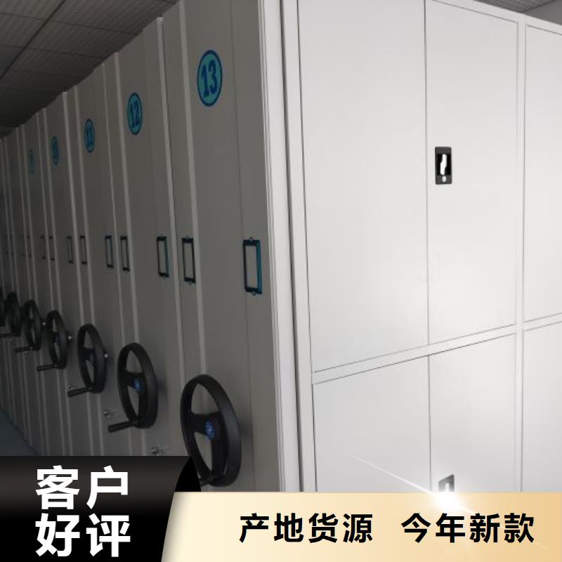 一站购齐【泽信】智能档案柜