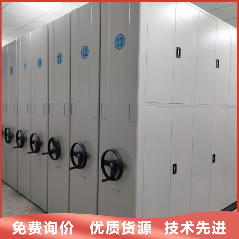 一站购齐【泽信】智能档案柜