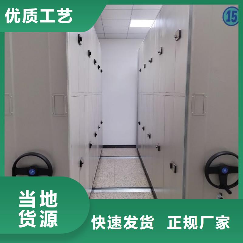 日常维修【泽信】综合档案密集架