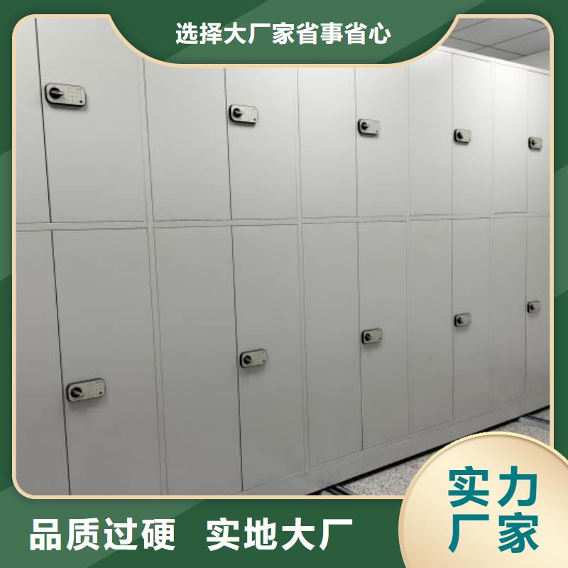 欢迎询价【泽信】移动档案文件架