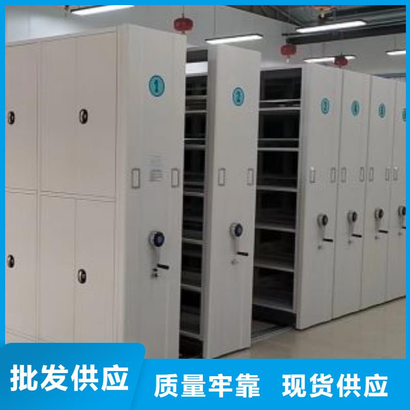 日常维修【泽信】综合档案密集架