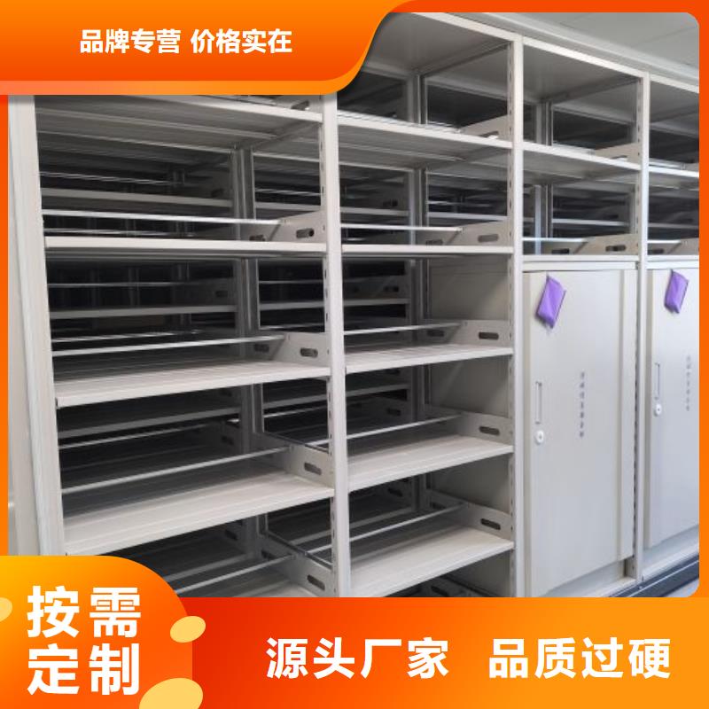 机械手动密集柜实体大厂家