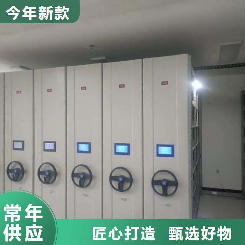 生产工艺【泽信】移动式密集档案橱