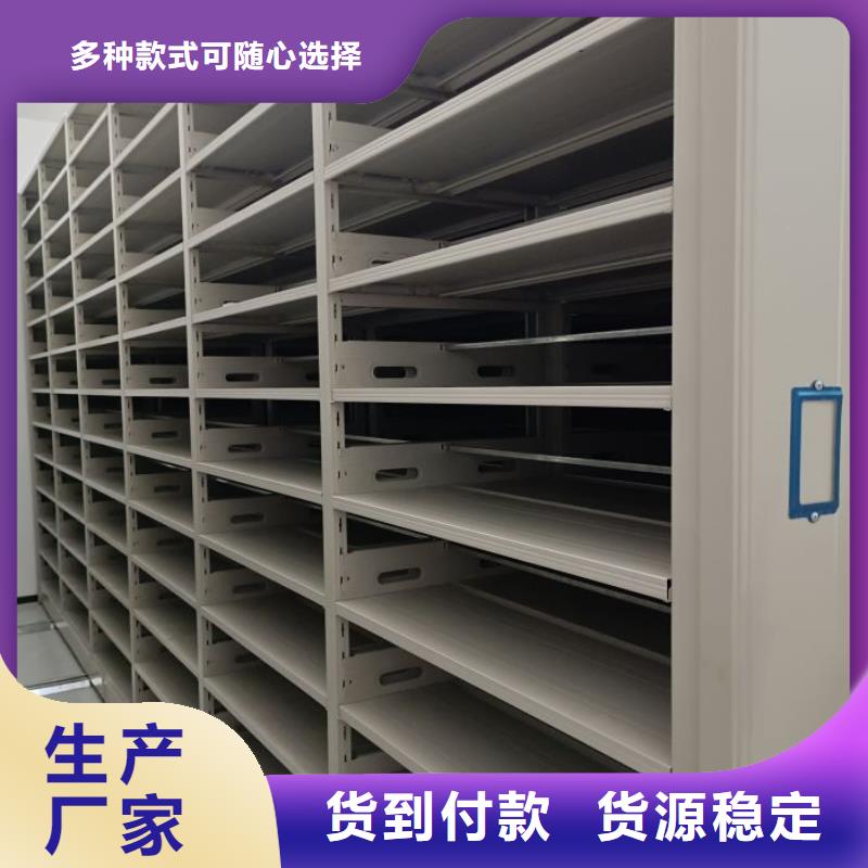 一站购齐【泽信】智能档案柜