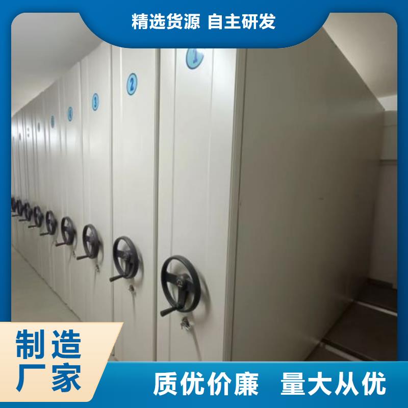 生产工艺【泽信】移动式密集档案橱