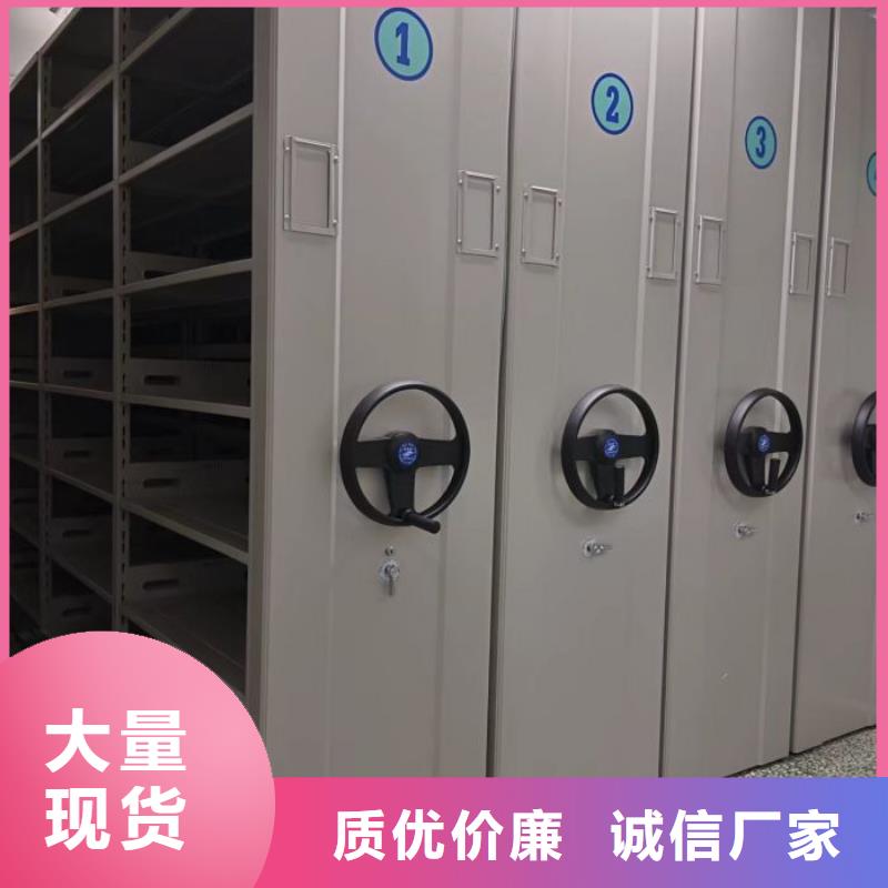 日常维修【泽信】综合档案密集架