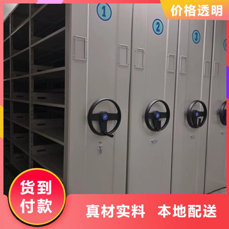 生产工艺【泽信】移动式密集档案橱