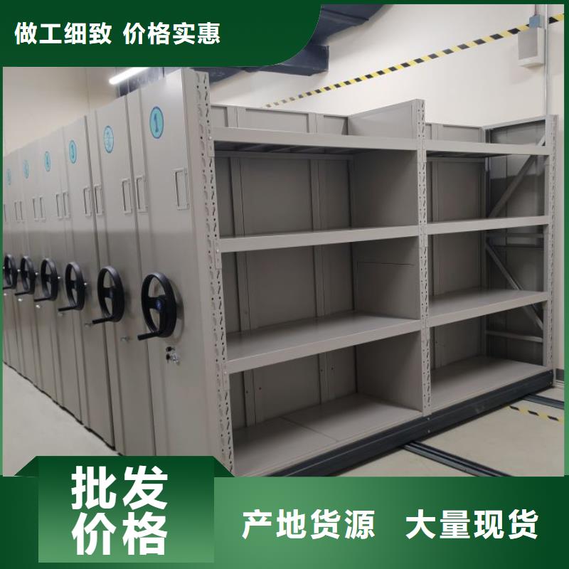 日常维修【泽信】综合档案密集架