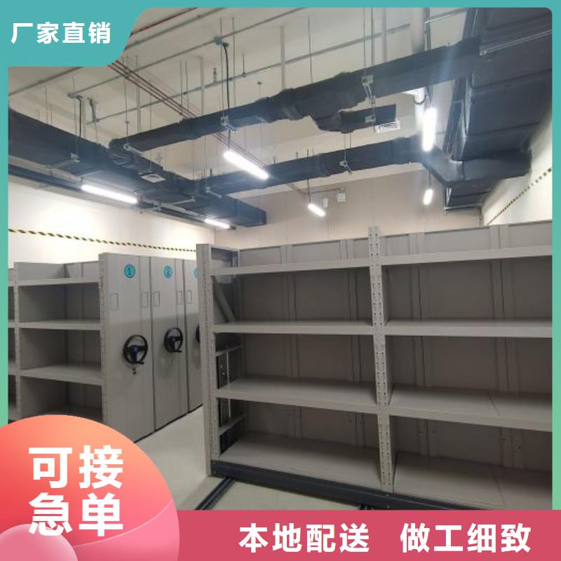 生产工艺【泽信】移动式密集档案橱