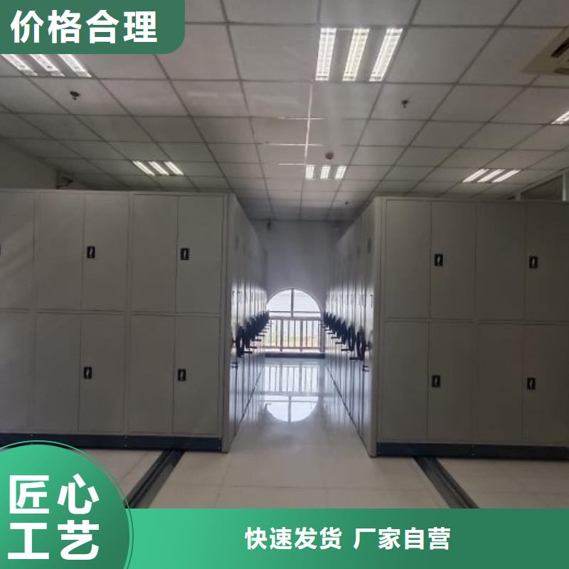 一站购齐【泽信】智能档案柜