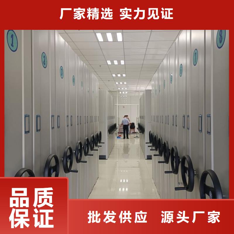 日常维修【泽信】综合档案密集架