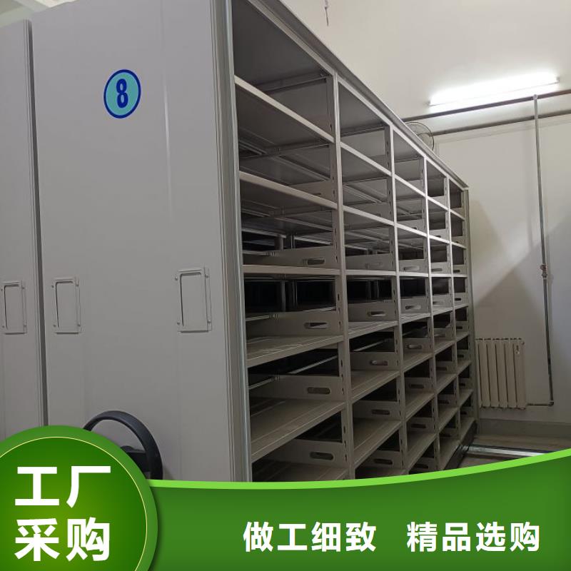 日常维修【泽信】综合档案密集架