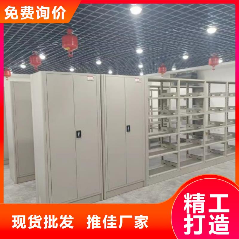 生产工艺【泽信】移动式密集档案橱