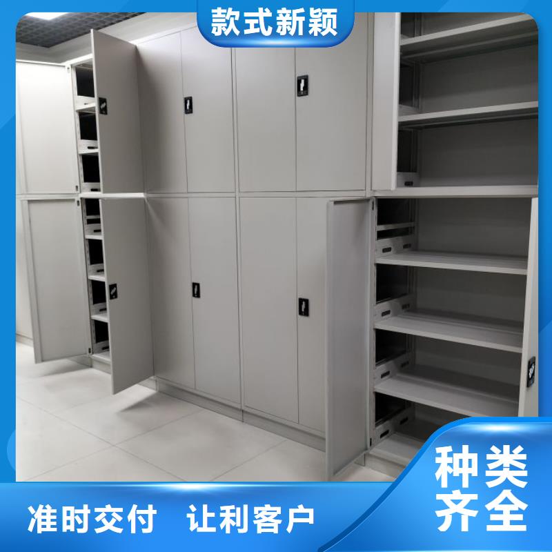 日常维修【泽信】综合档案密集架