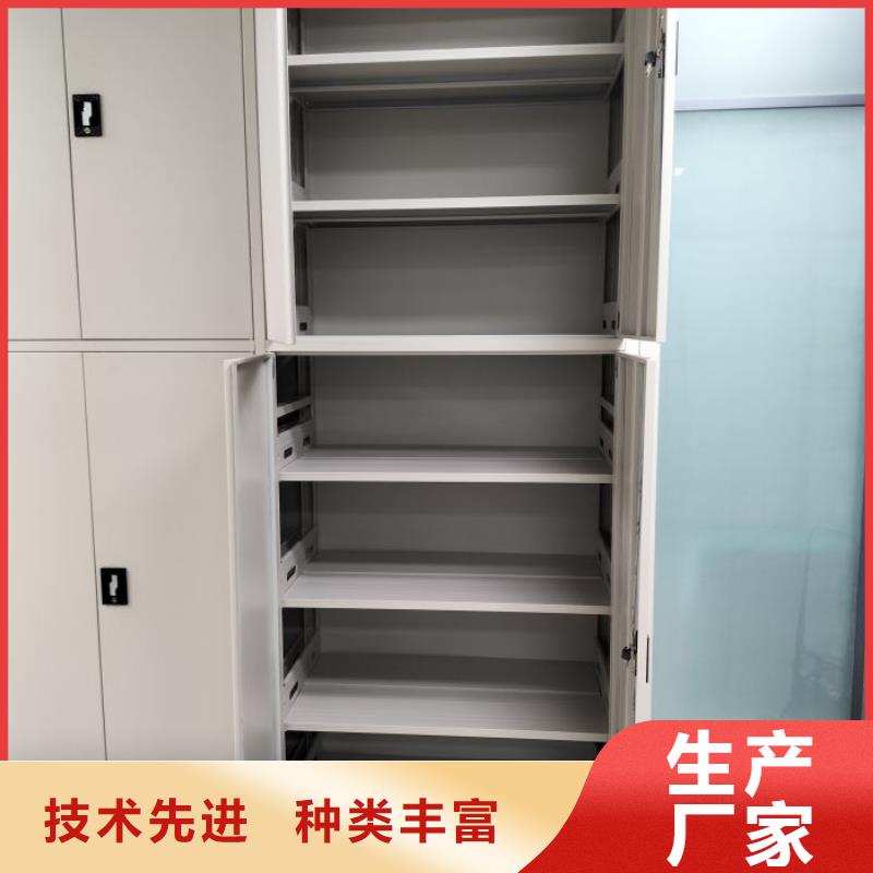 日常维修【泽信】综合档案密集架