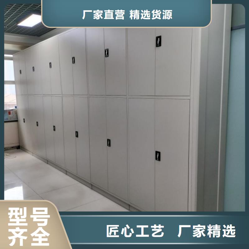 生产工艺【泽信】移动式密集档案橱