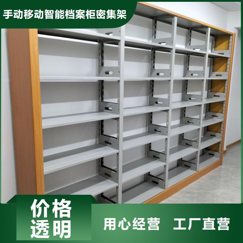 生产工艺【泽信】移动式密集档案橱