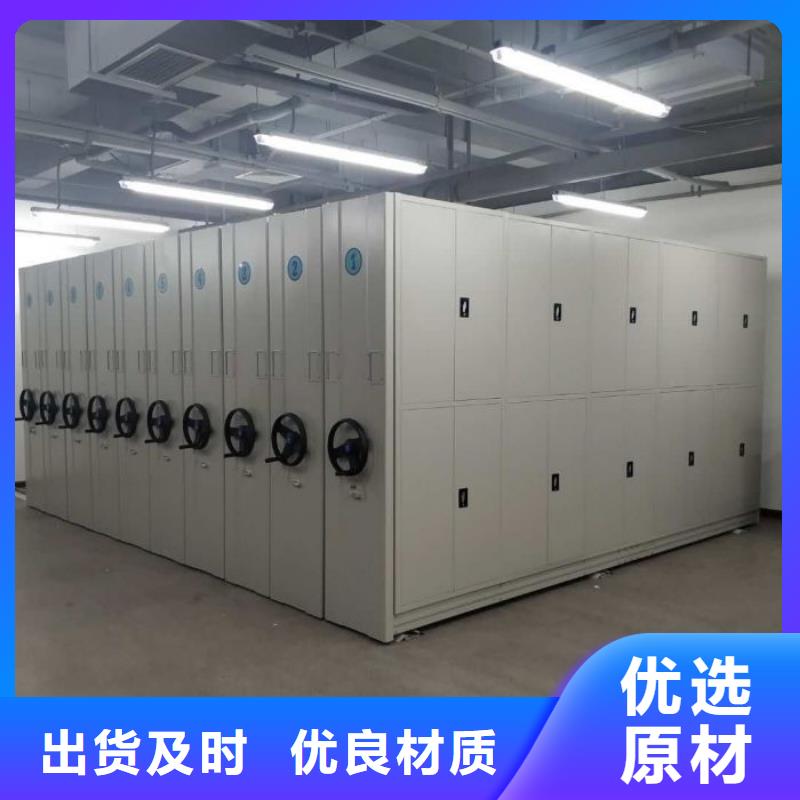 日常维修【泽信】综合档案密集架