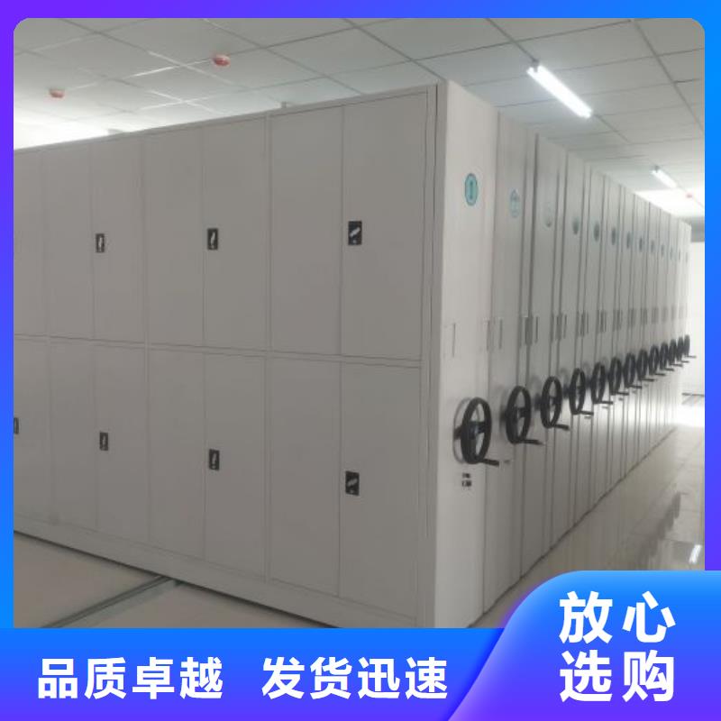 日常维修【泽信】综合档案密集架