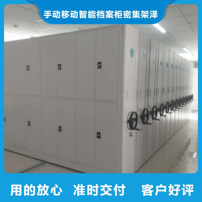 生产工艺【泽信】移动式密集档案橱