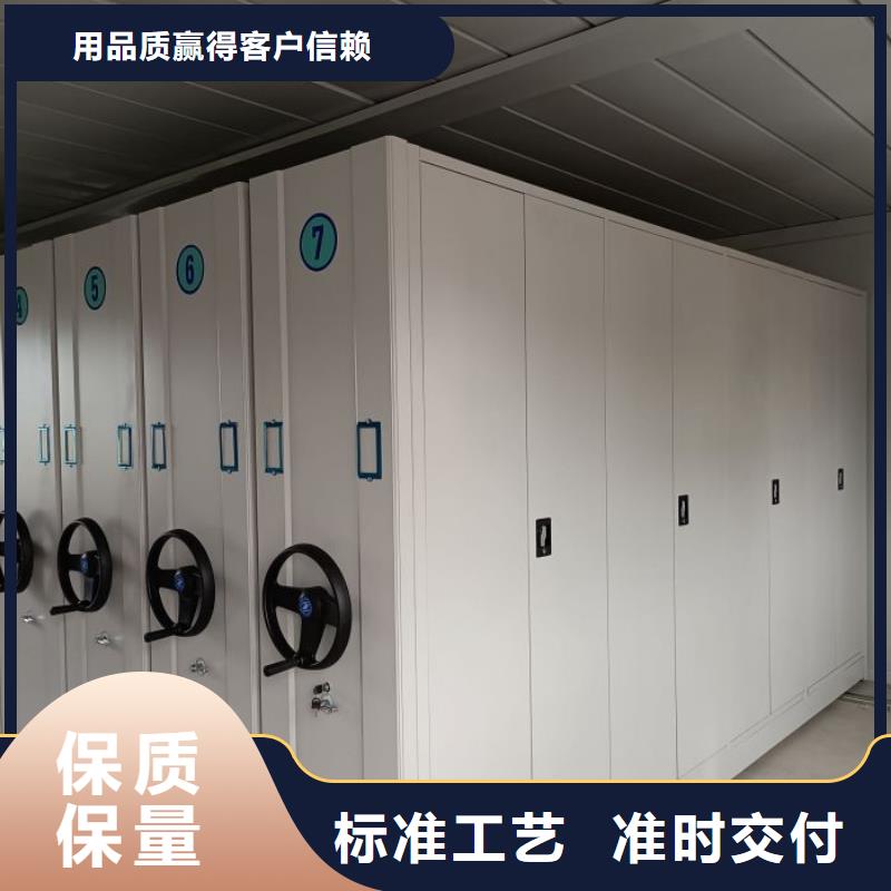 日常维修【泽信】综合档案密集架