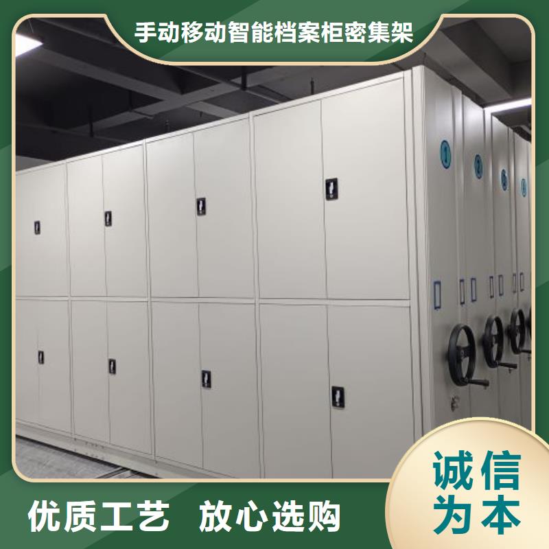 日常维修【泽信】综合档案密集架