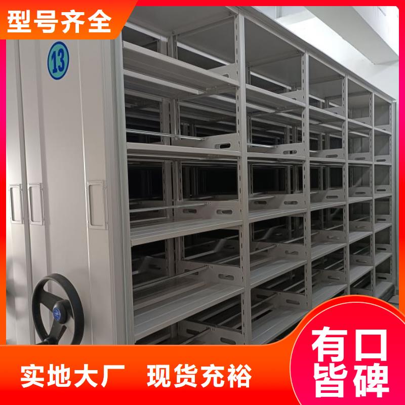 创造致远【泽信】样品密集架