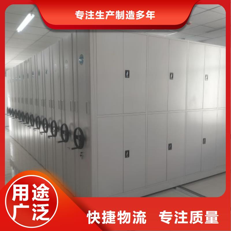 手动型摇臂式密集柜、手动型摇臂式密集柜厂家直销-欢迎新老客户来电咨询