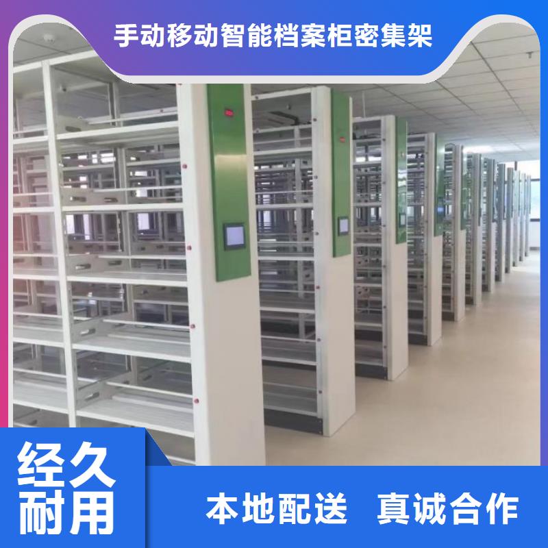 手动型摇臂式密集柜、手动型摇臂式密集柜厂家直销-欢迎新老客户来电咨询