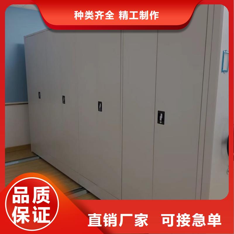创造致远【泽信】样品密集架