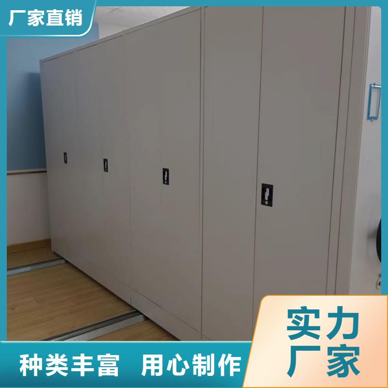 手动型摇臂式密集柜、手动型摇臂式密集柜厂家直销-欢迎新老客户来电咨询