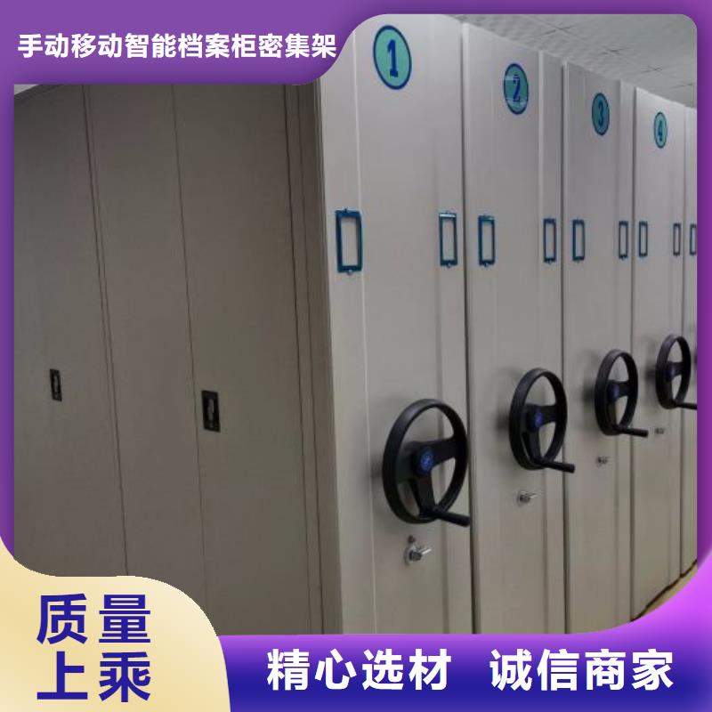 网上促销【泽信】档案移动密集柜