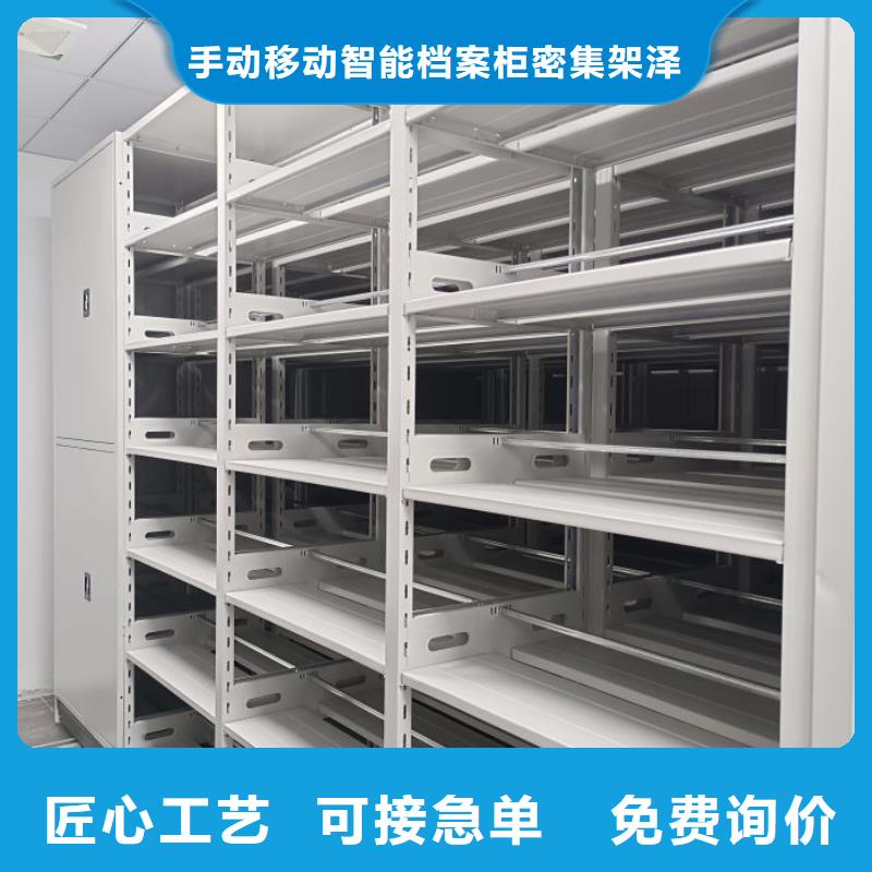 实力生产商【泽信】保密型密集架