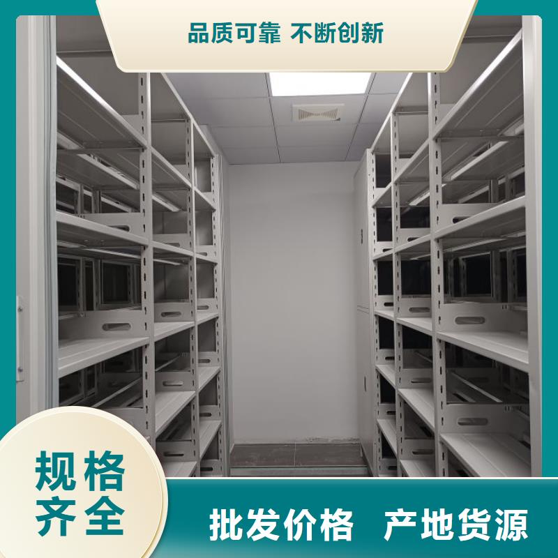 手动型摇臂式密集柜、手动型摇臂式密集柜厂家直销-欢迎新老客户来电咨询