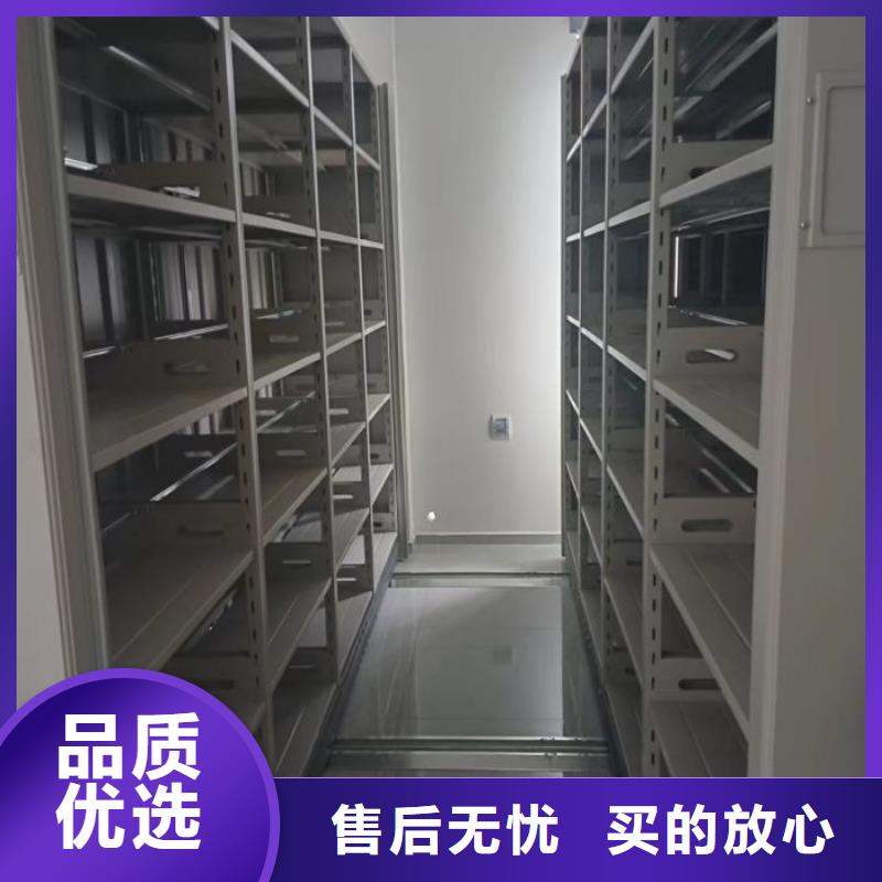 网上促销【泽信】档案移动密集柜