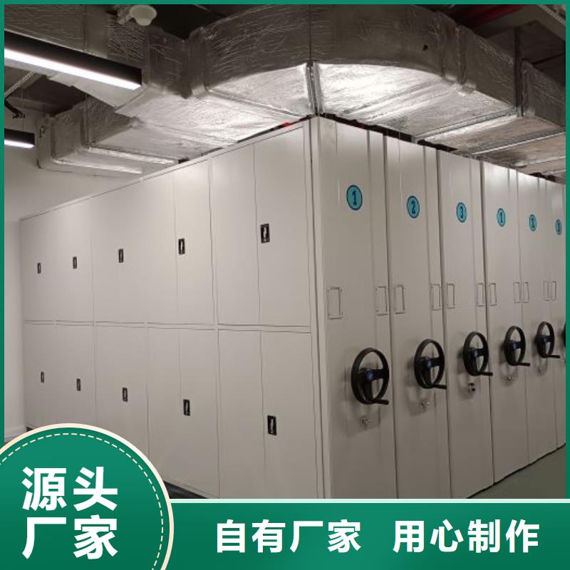 为您服务【泽信】智能型档案馆密集柜
