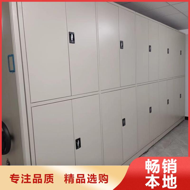 公司欢迎您【泽信】钢制密集柜