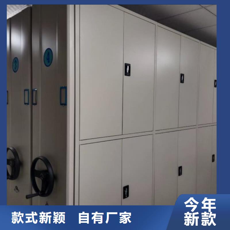 网上促销【泽信】档案移动密集柜
