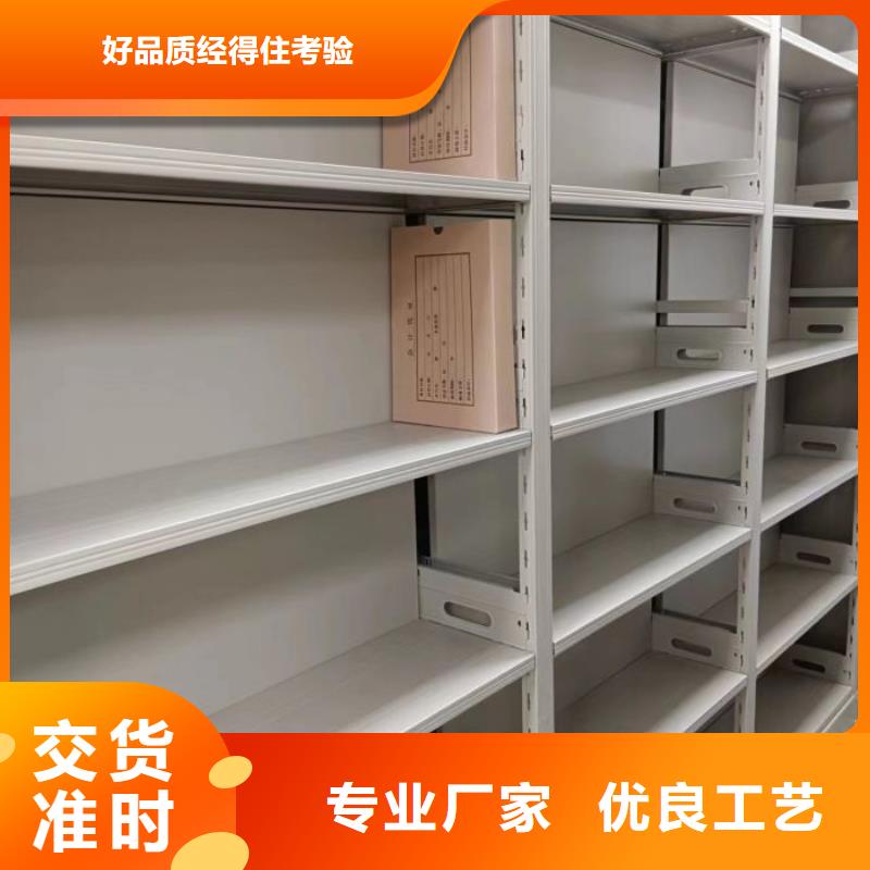 手动型摇臂式密集柜、手动型摇臂式密集柜厂家直销-欢迎新老客户来电咨询