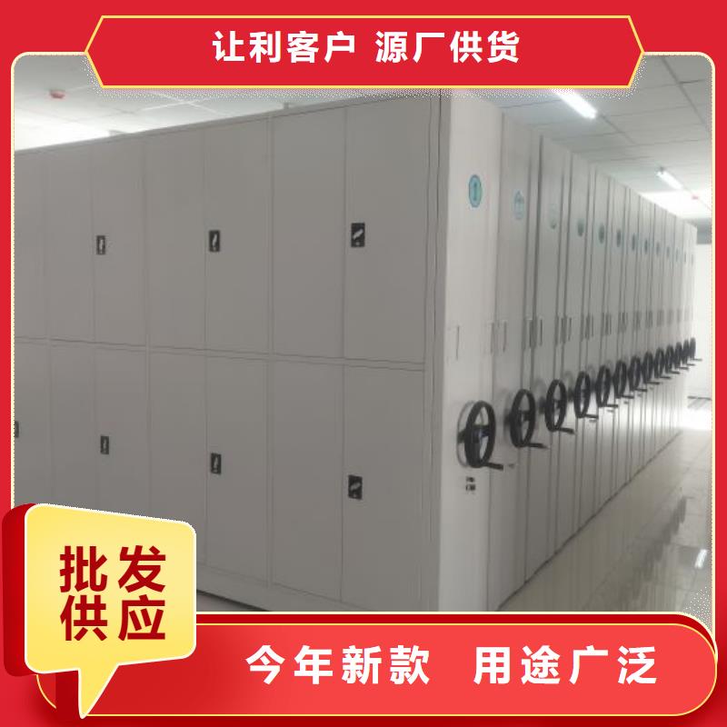 手动型摇臂式密集柜、手动型摇臂式密集柜厂家直销-欢迎新老客户来电咨询