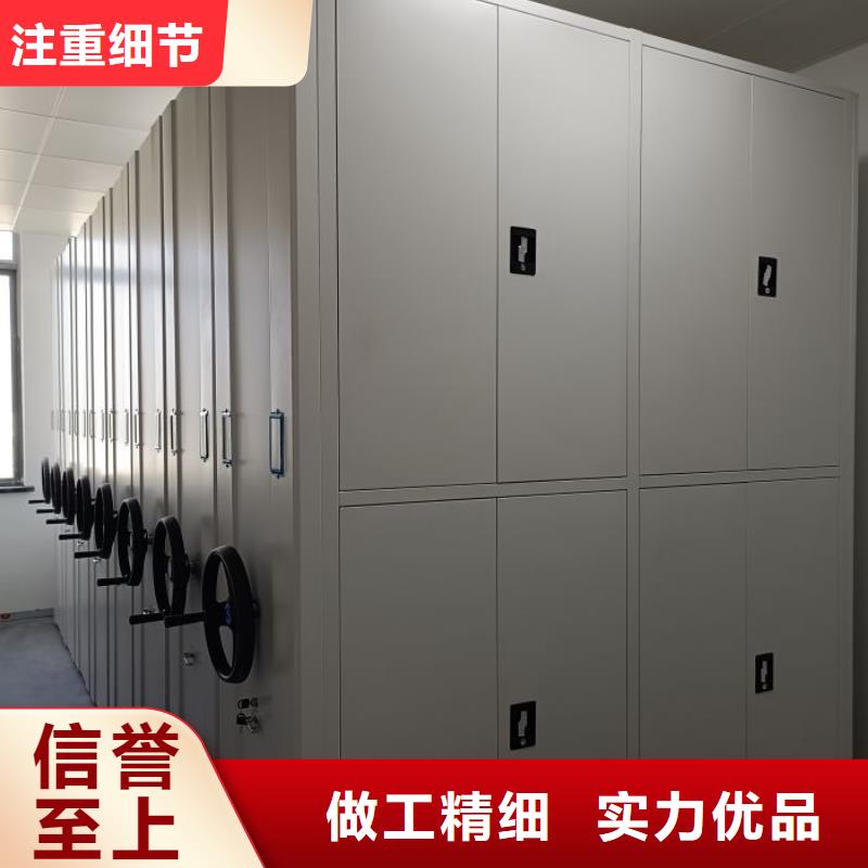 公司欢迎您【泽信】钢制密集柜