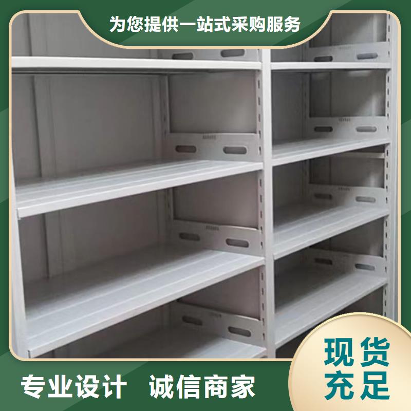 实力生产商【泽信】保密型密集架