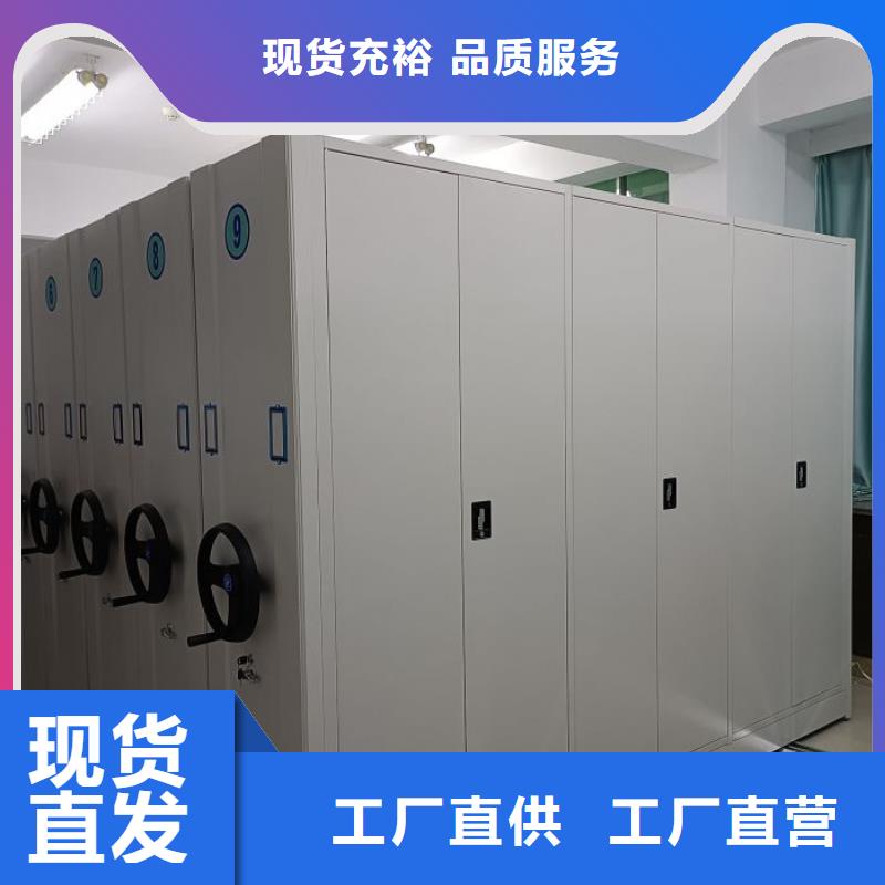 手动型摇臂式密集柜、手动型摇臂式密集柜厂家直销-欢迎新老客户来电咨询