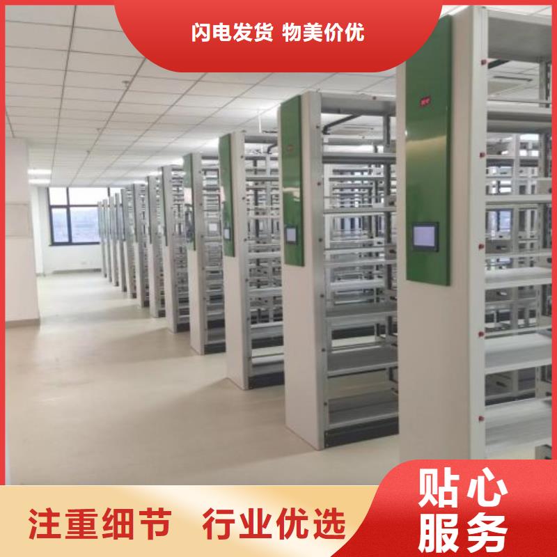 公司欢迎您【泽信】钢制密集柜