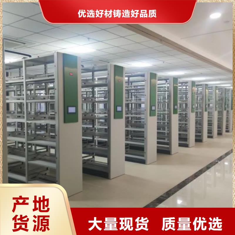 创造致远【泽信】样品密集架